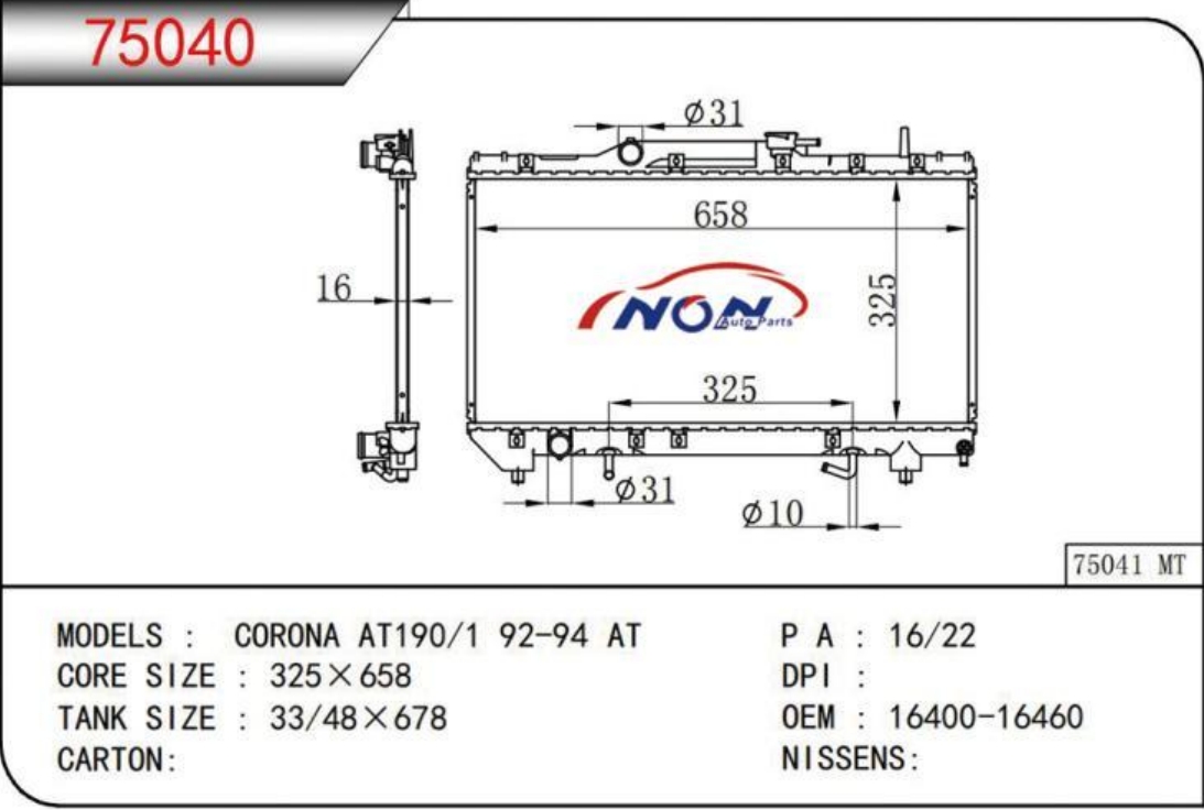 CORONA AT190/1 92-94 AT  