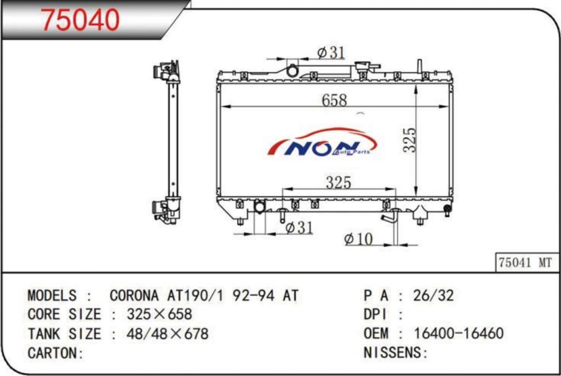 CORONA AT190/1 92-94 AT 