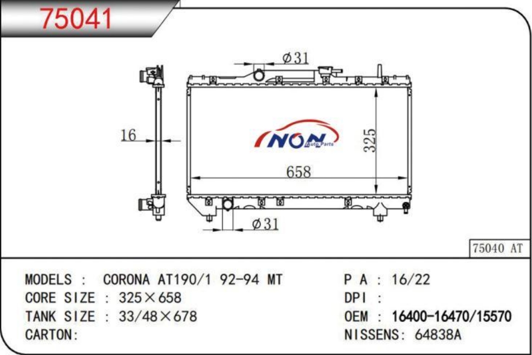 CORONA AT190/1 92-94 MT  