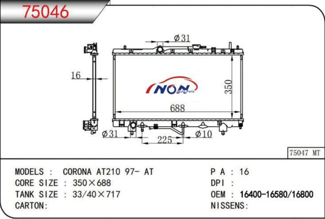 CORONA AT210 97- AT  