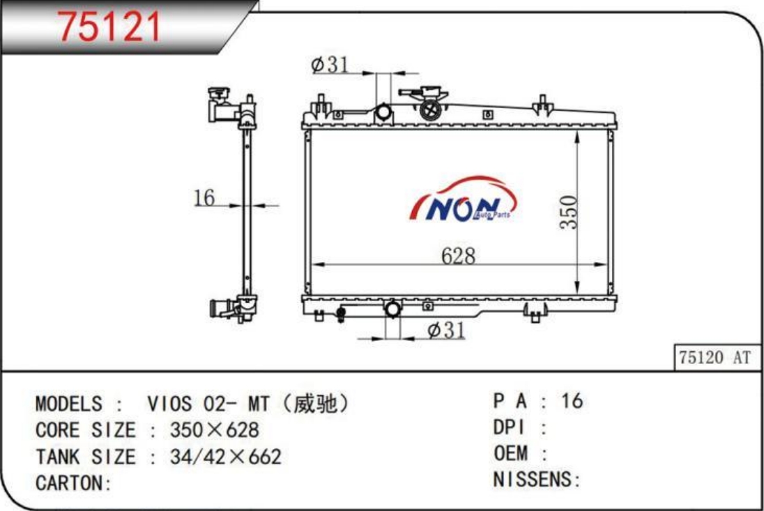 VIOS O2- MT(威驰) 