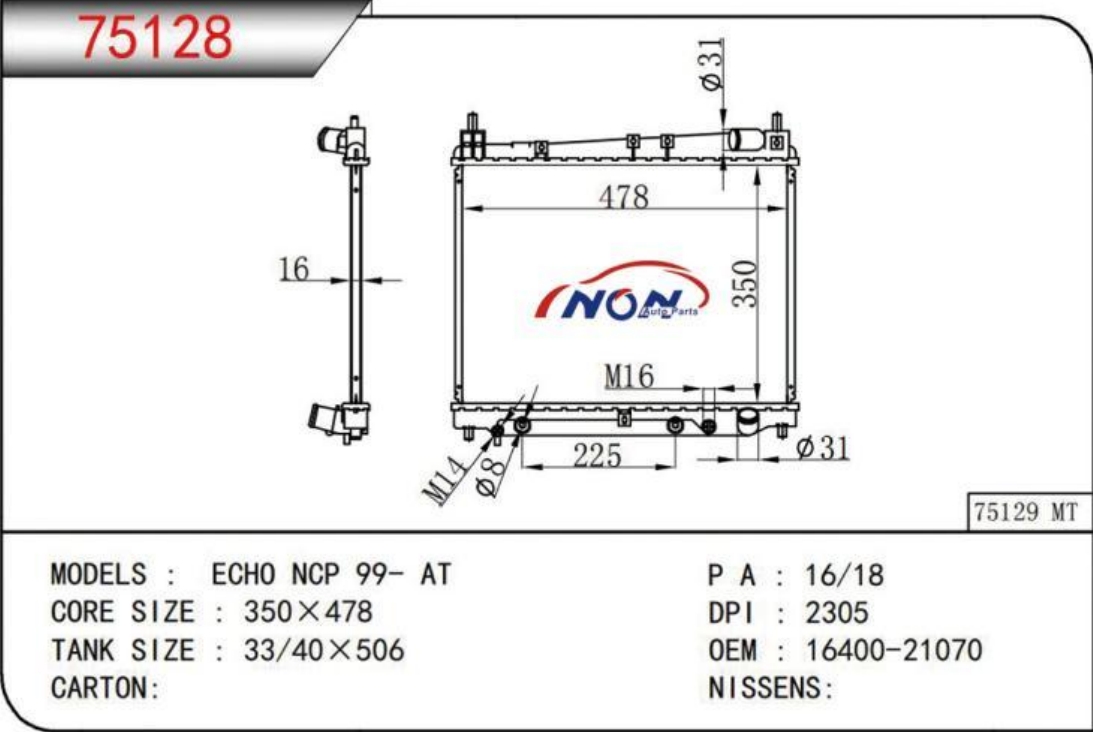 ECHO NCP 99- AT 