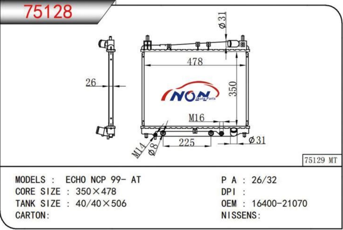 ECHO NCP 99- AT 