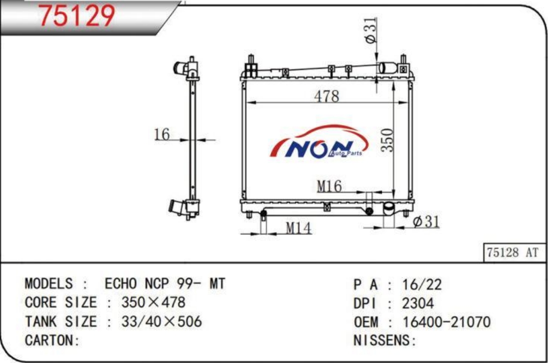 ECHO NCP 99- MT  