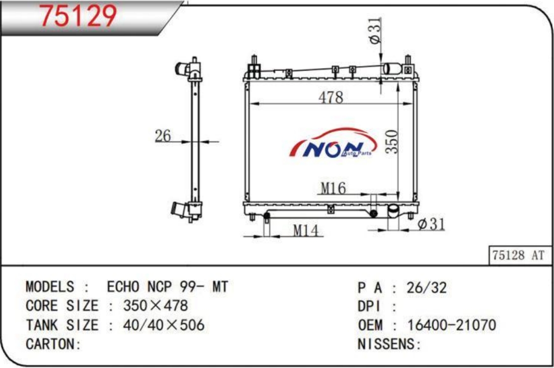 ECHO NCP 99- MT  