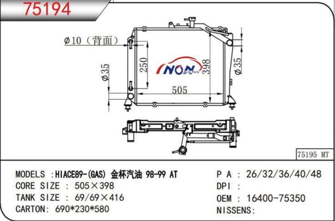 HIACE89-(GAS)金杯汽油 98-99 AT  