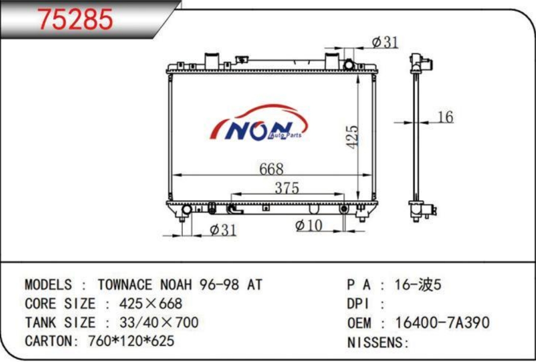 TOWNACE NOAH 96-98 AT  