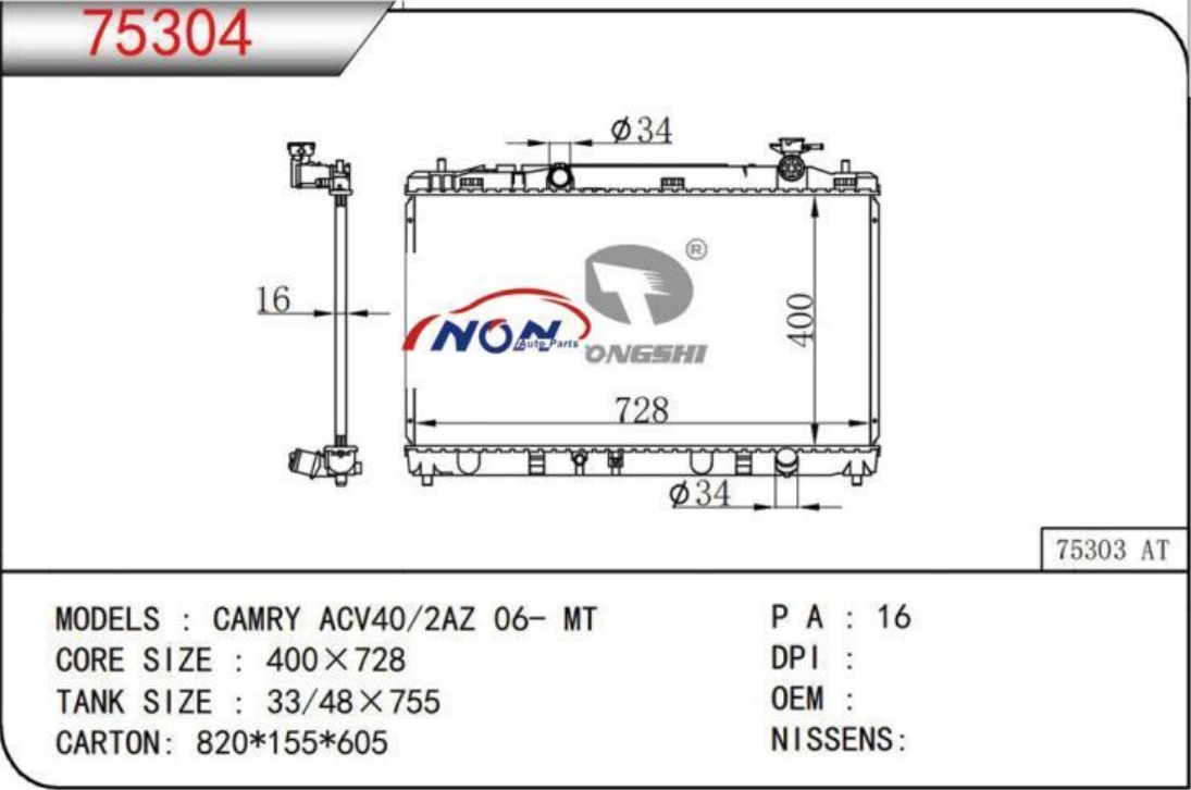 CAMRY ACV40/2AZ 06- MT  