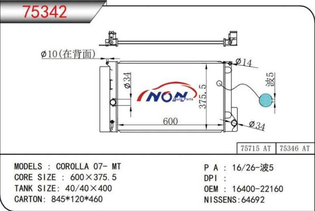 COROLLA 07- MT  