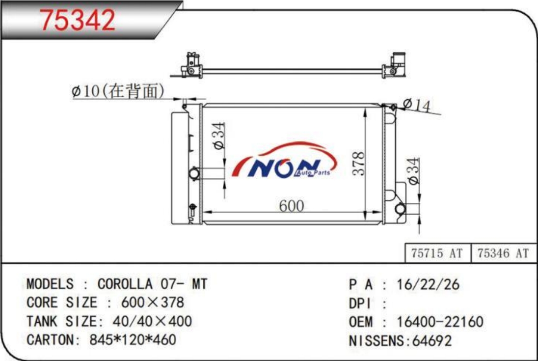 COROLLA 07- MT  