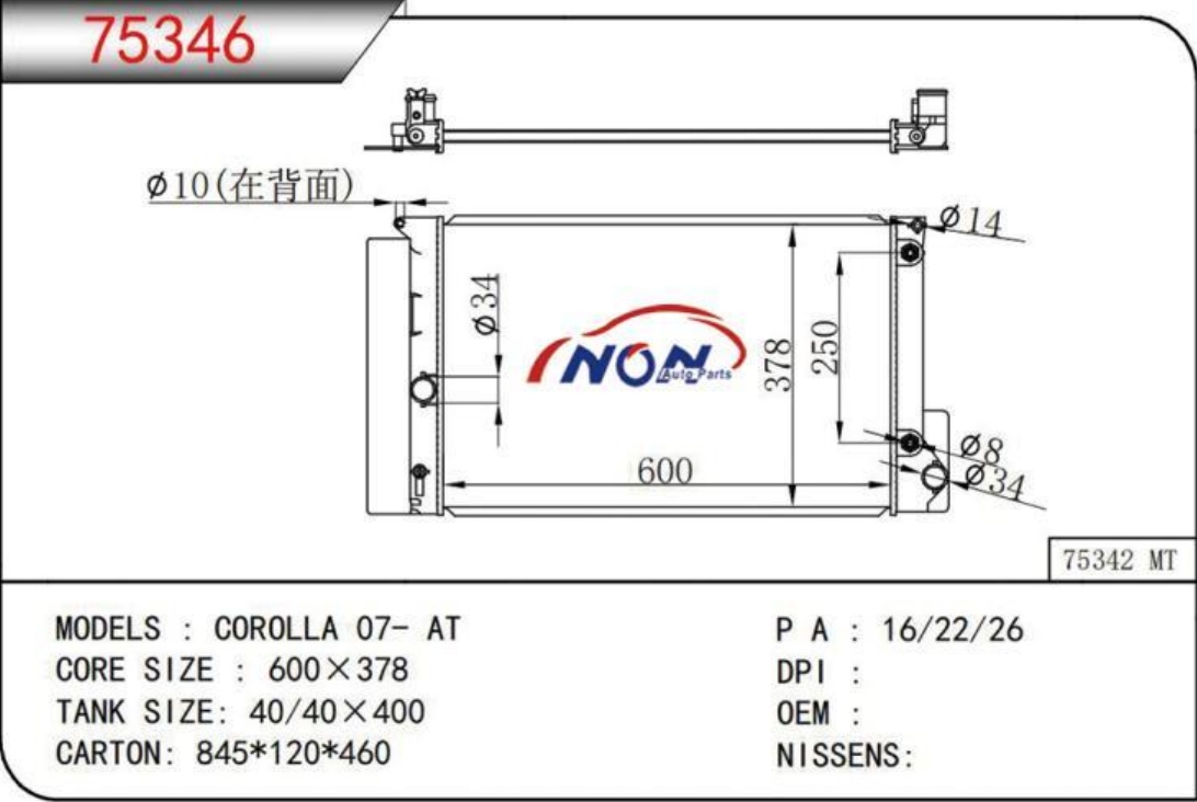 COROLLA 07- AT  