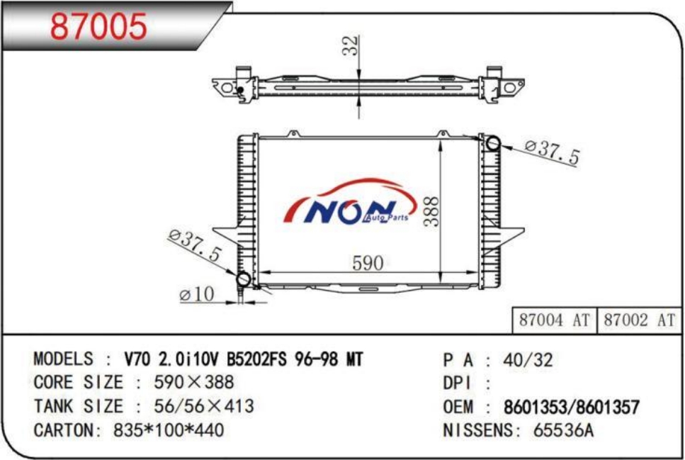 870 2.0i10V 85202FS 96-98 MT