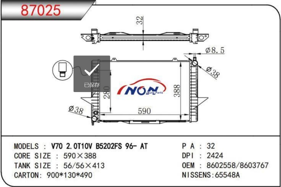 V70 2.0T10V B5202FS 96- AT