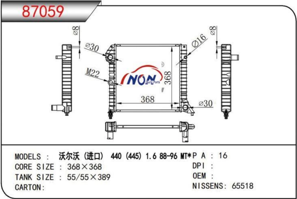 沃尔沃(进口) 440(45)1.6 88-96 MT