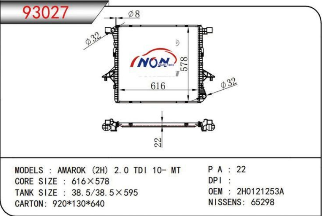 AMAROK(2H)2.0 TDI 10- MT 