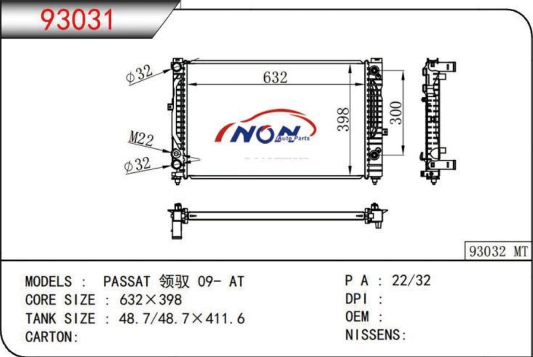 PASSAT 领驭 09- AT 