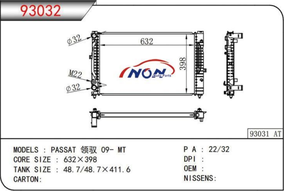 PASSAT 领驭 09- MT