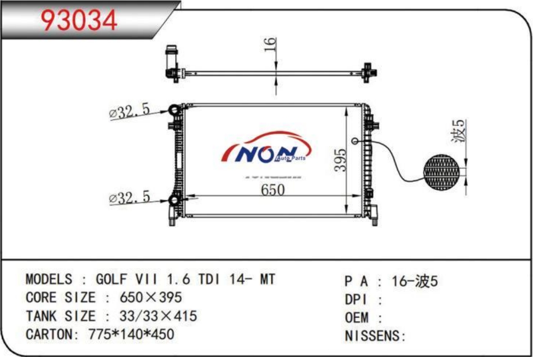 GOLF VII 1.6 TDI 14- MT 