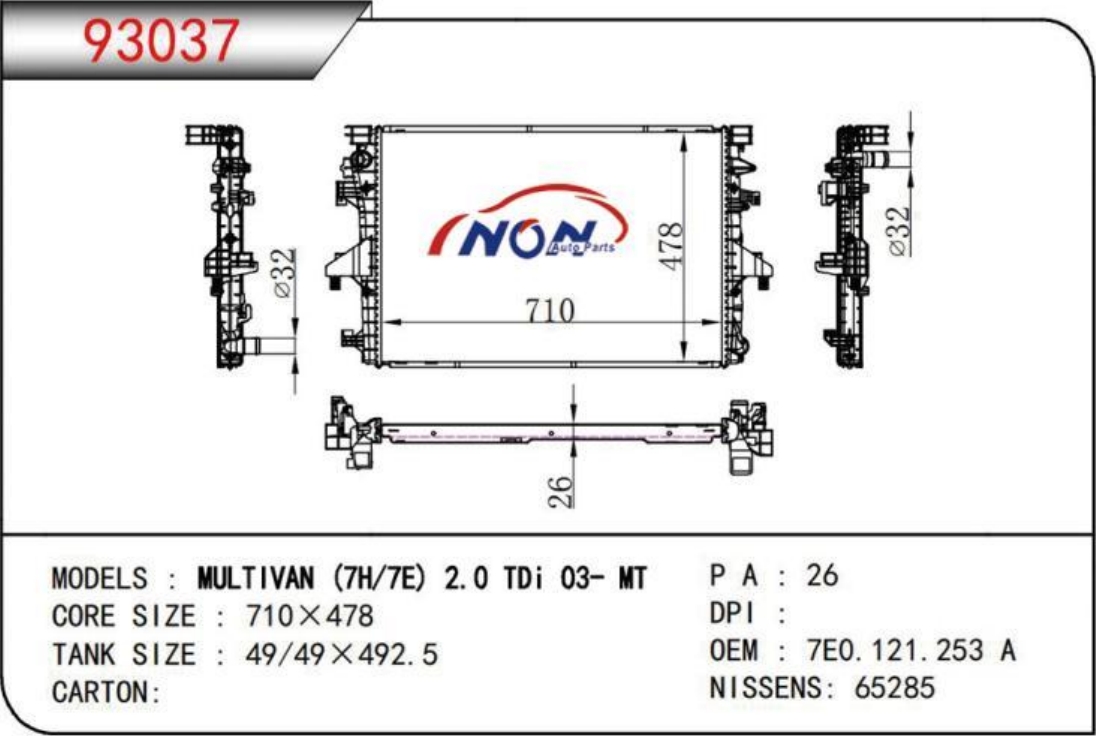 MULTIVAN(7H/7E)2.0 TDi 03- MT