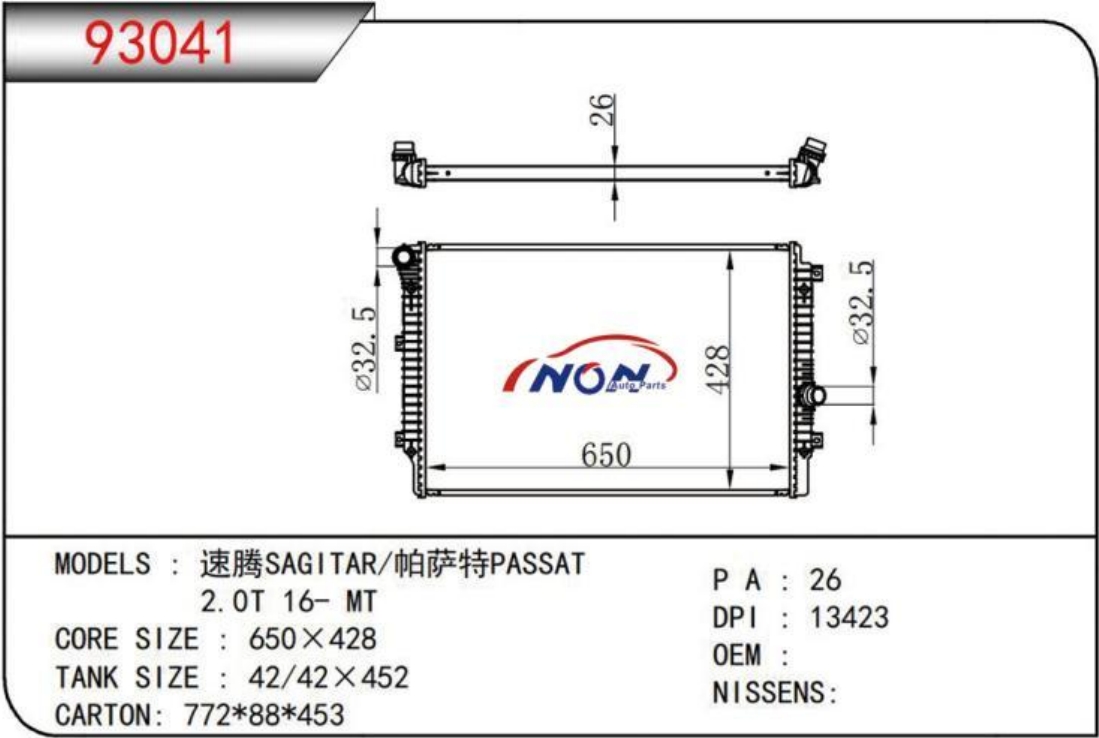 速腾SAGITAR/帕萨特PASSAT 2.0T 16- MT