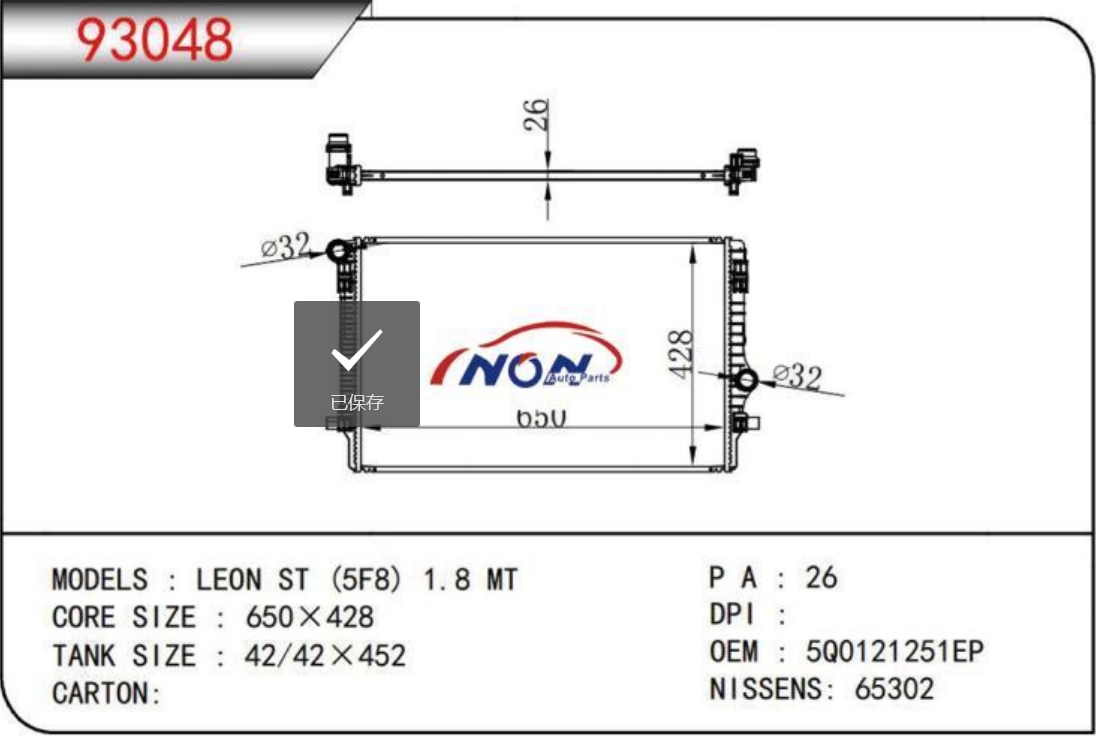 LEON ST(5F8)1.8 MT 