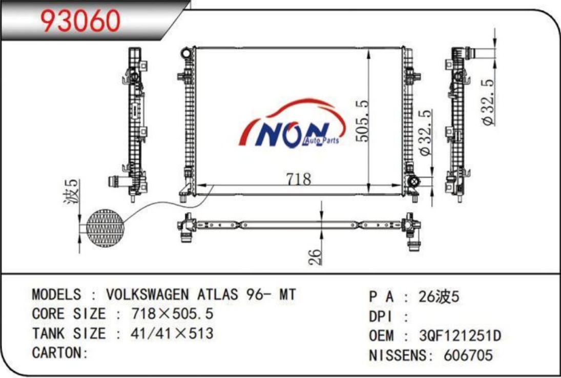 VOLKSWAGEN ATLAS 96- MT 