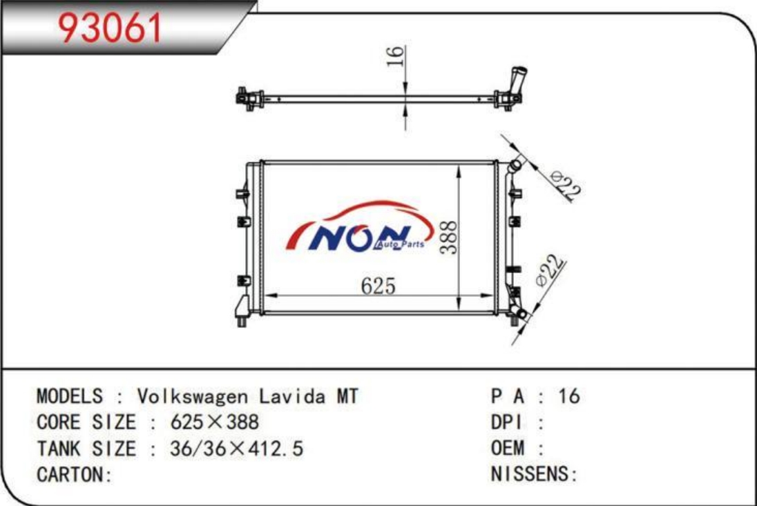 Volkswagen Lavida MT 