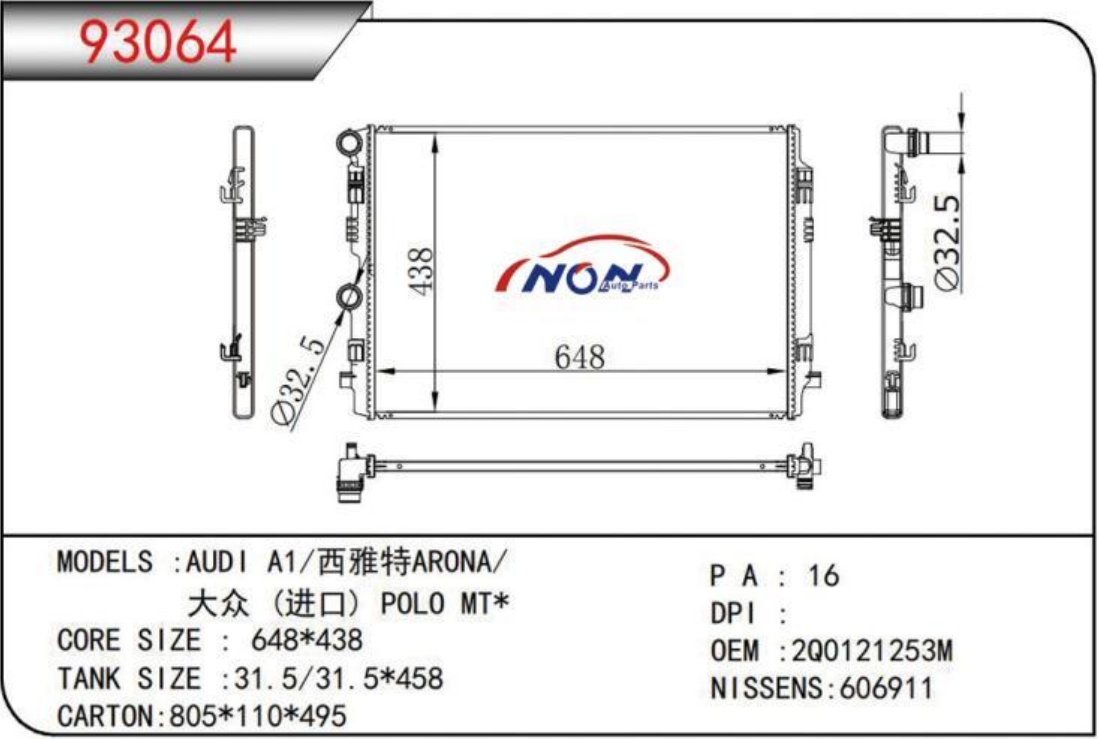 AUDI A1/西雅特ARONA 大众(进口)POLO MT*