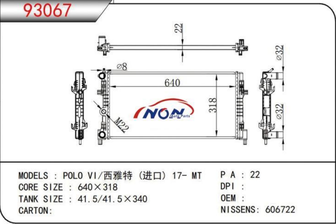 POLO VI/西雅特(进口)17- MT 