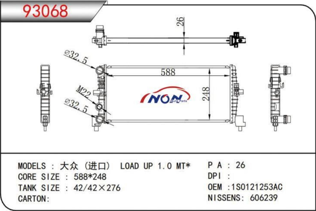 大众(进口) LOAD UP 1.0 MT*