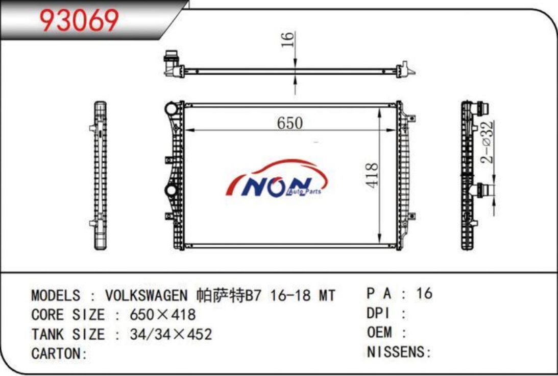 VOLKSWAGEN 帕萨特B7 16-18 MT 